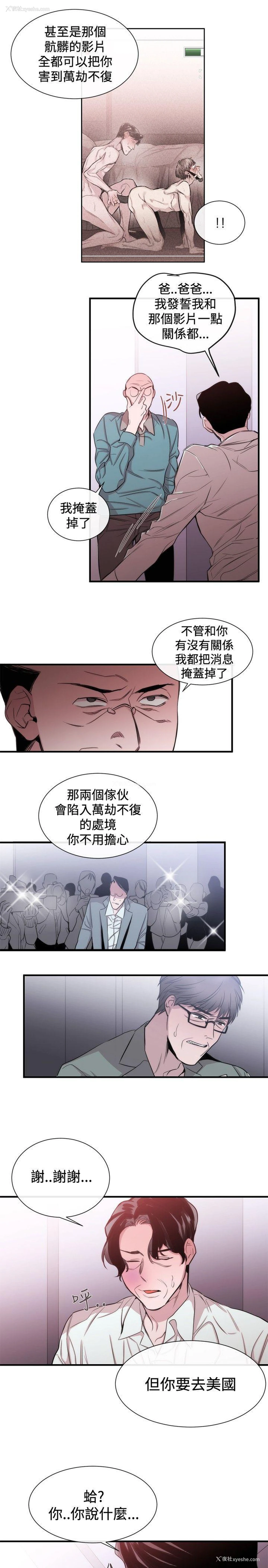 13P - 女助教