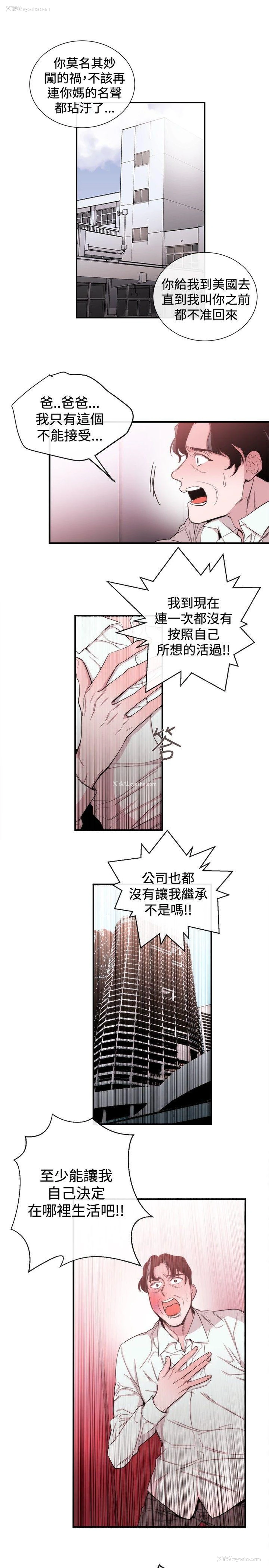 15P - 女助教