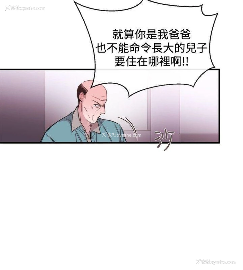 16P - 女助教