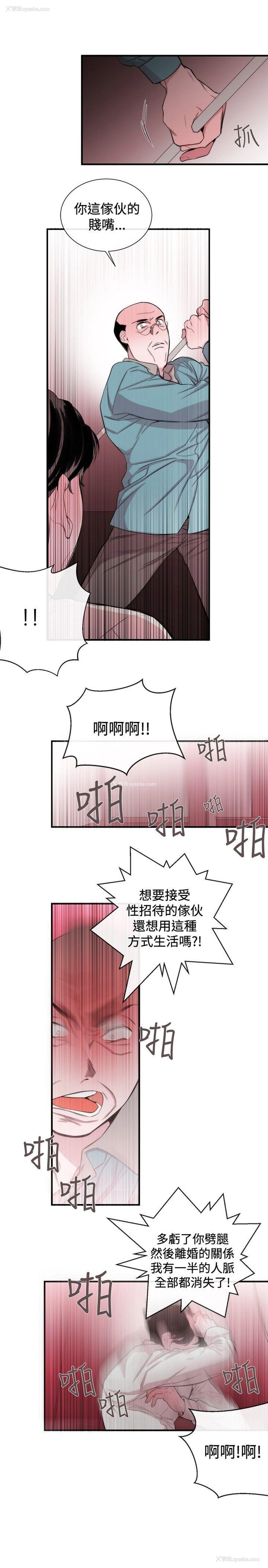 17P - 女助教