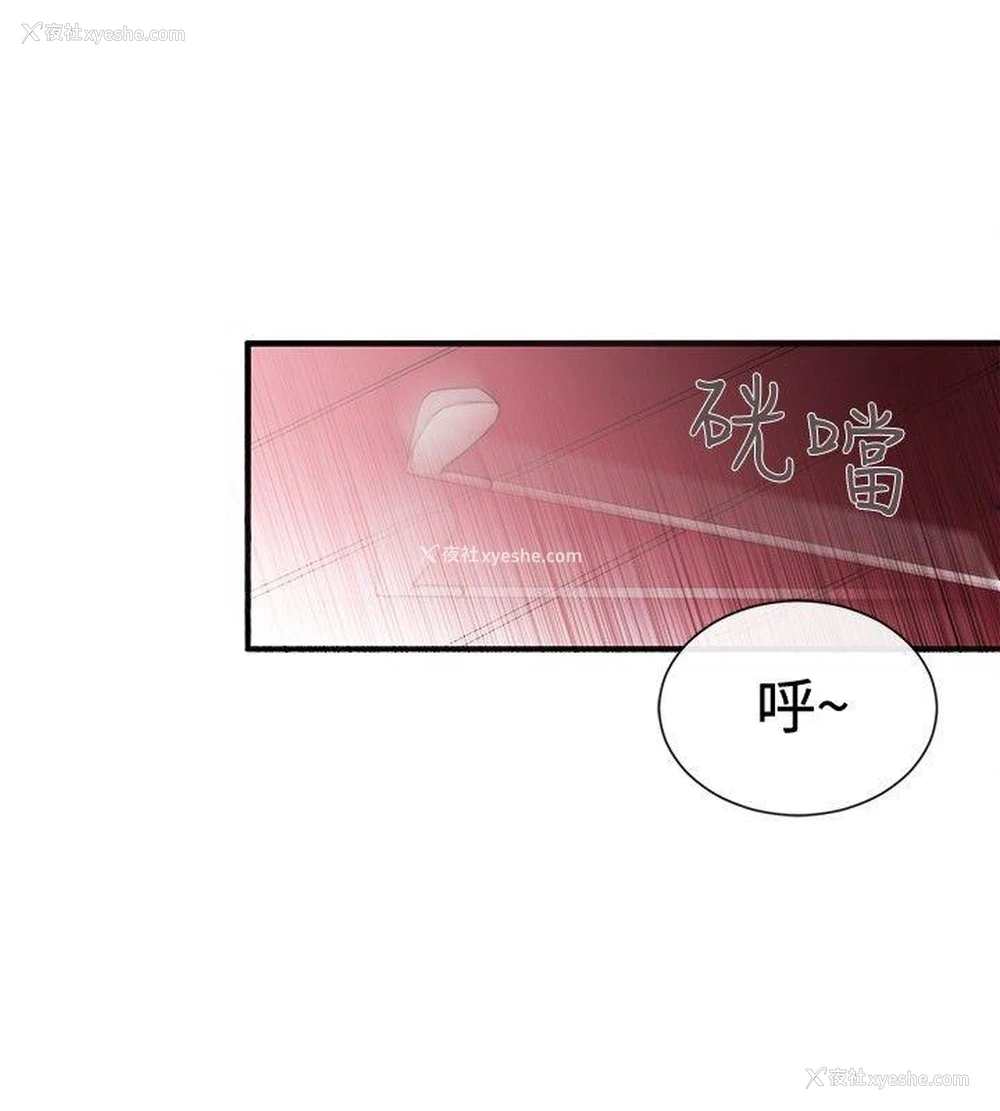 18P - 女助教
