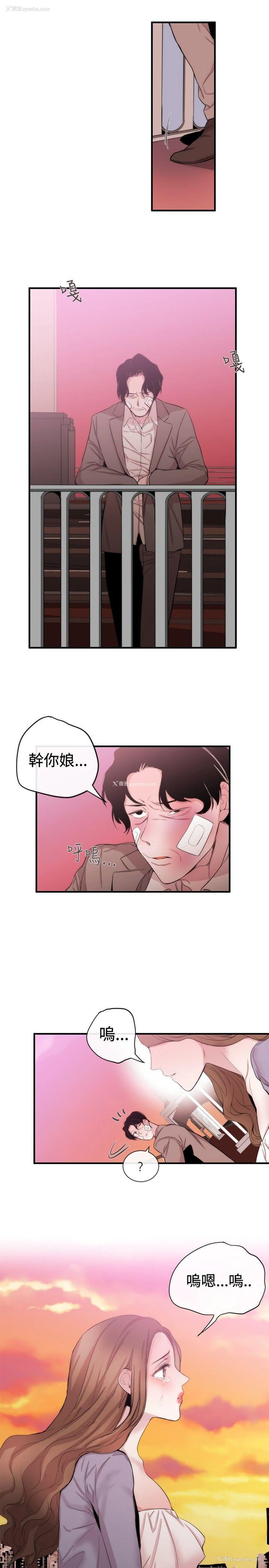 21P - 女助教