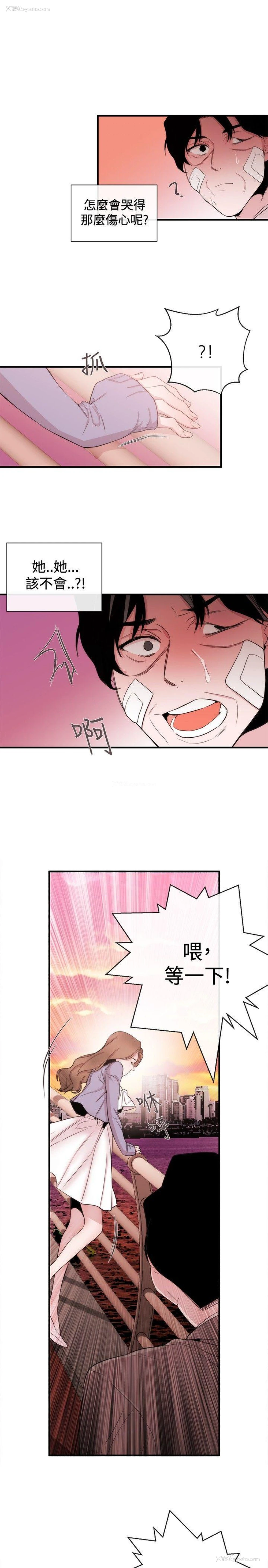 23P - 女助教
