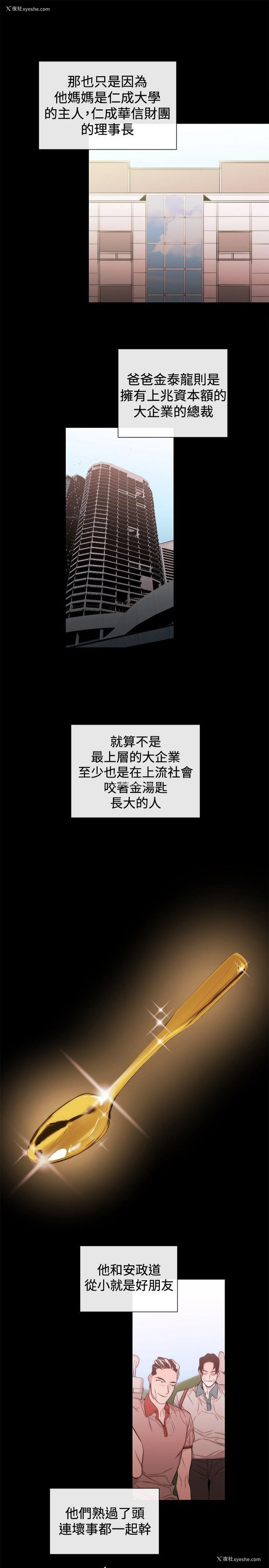3P - 女助教