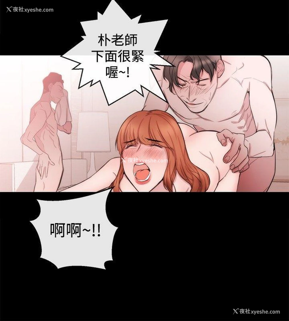4P - 女助教