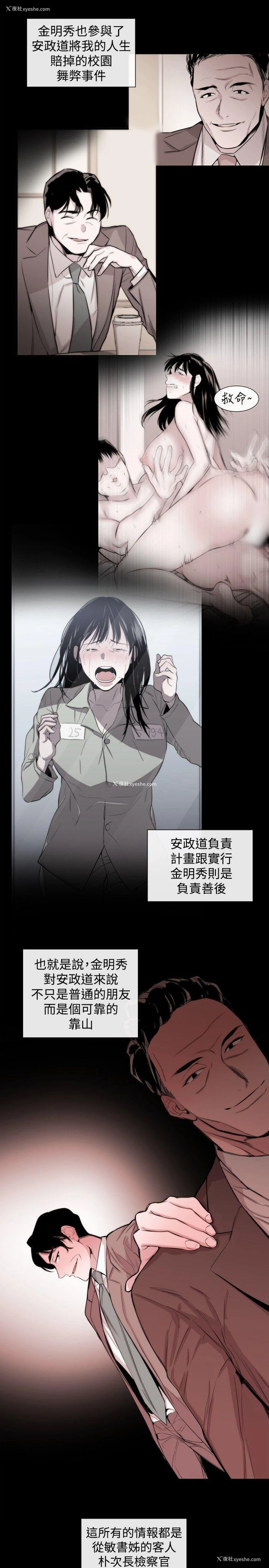 5P - 女助教