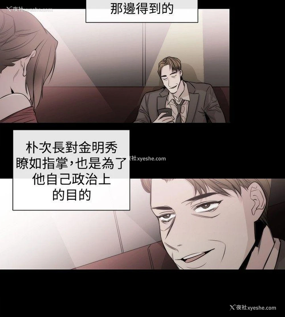 6P - 女助教