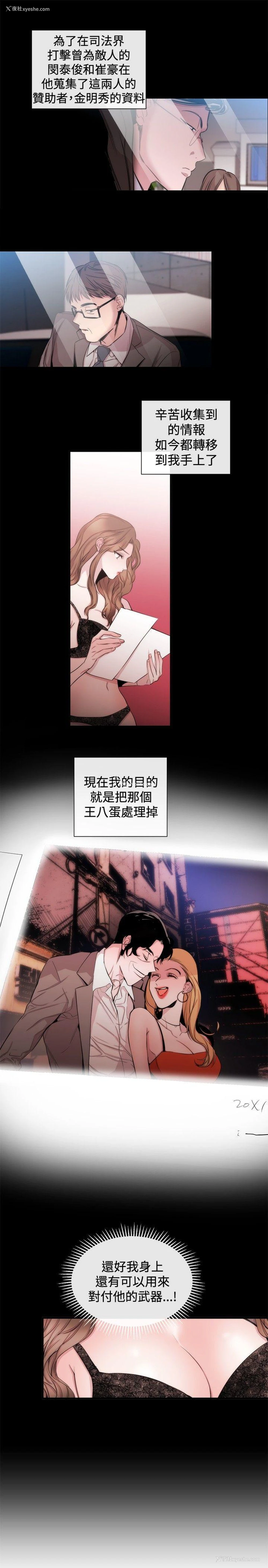 7P - 女助教