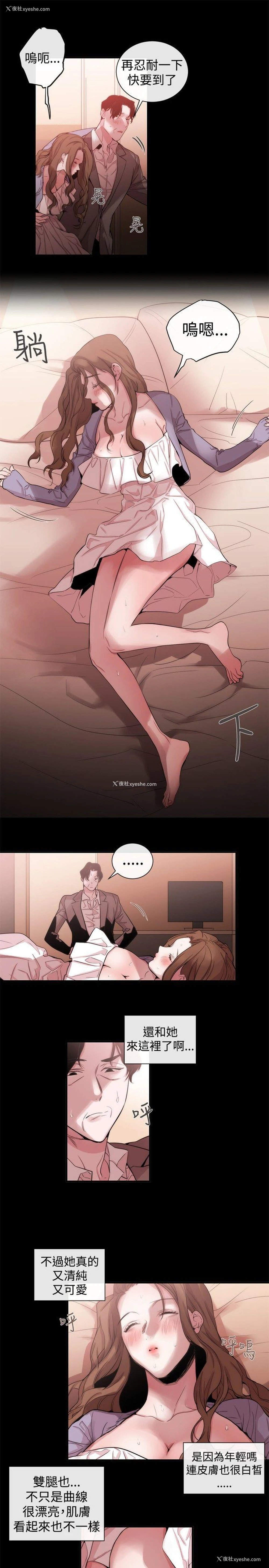 13P - 女助教