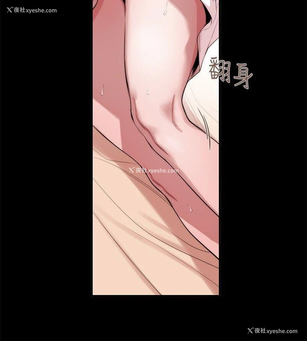 14P - 女助教