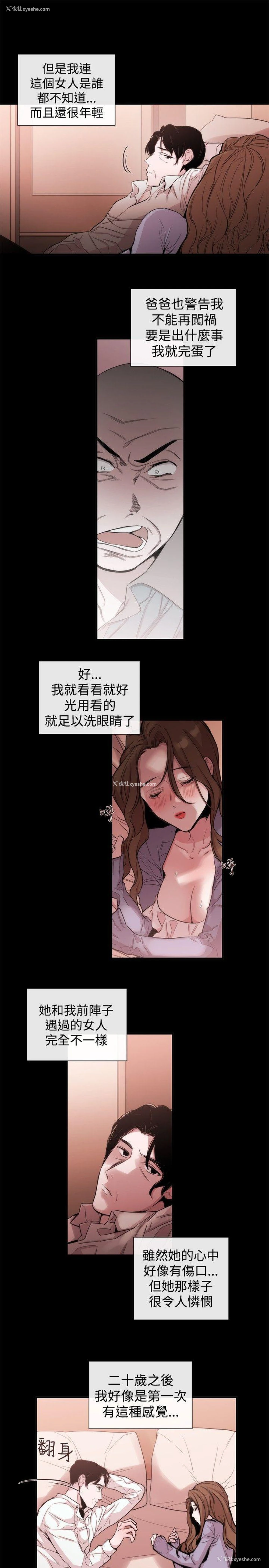 17P - 女助教