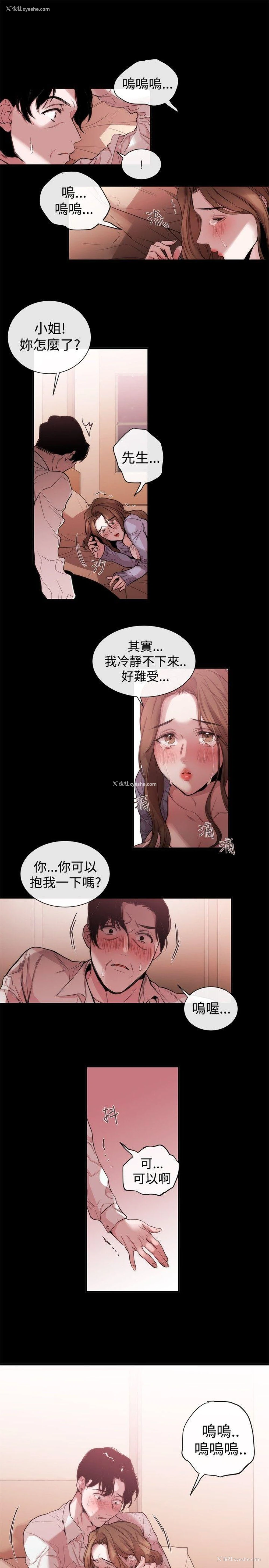 19P - 女助教