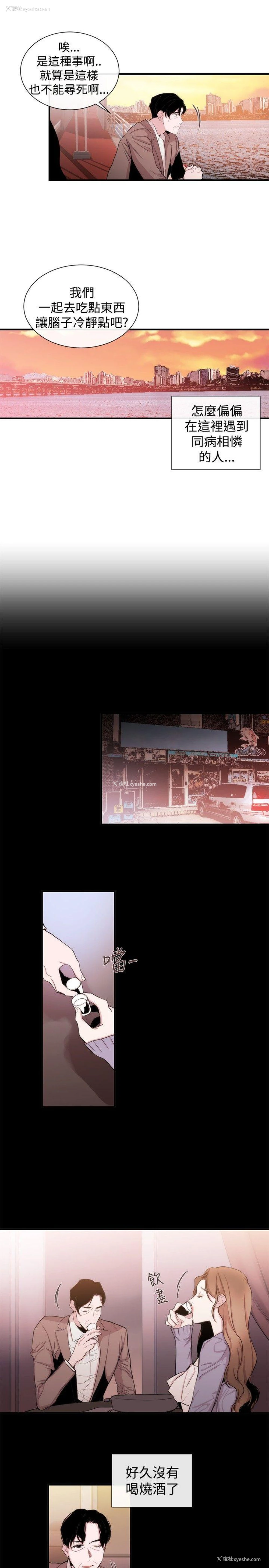 3P - 女助教