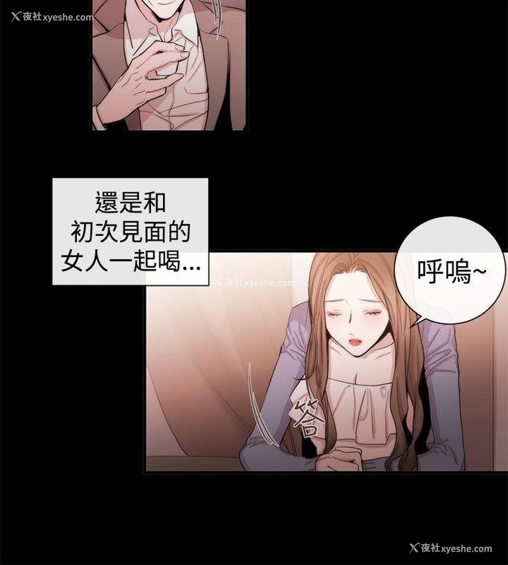 4P - 女助教