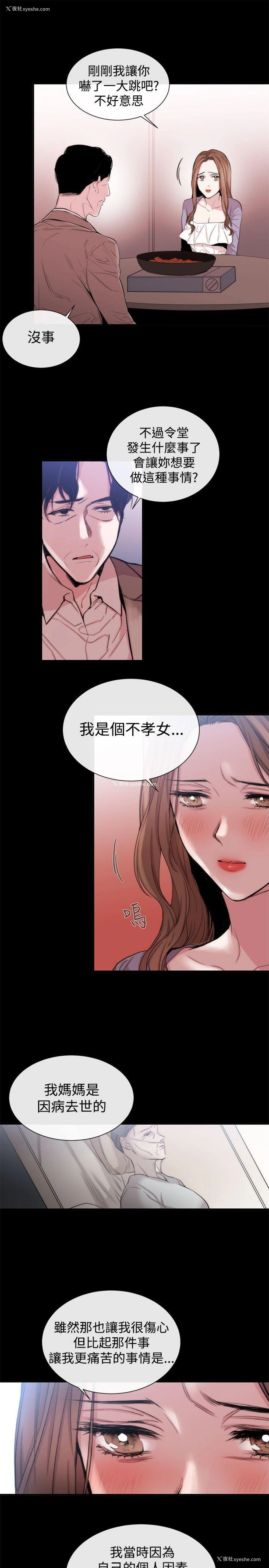 5P - 女助教
