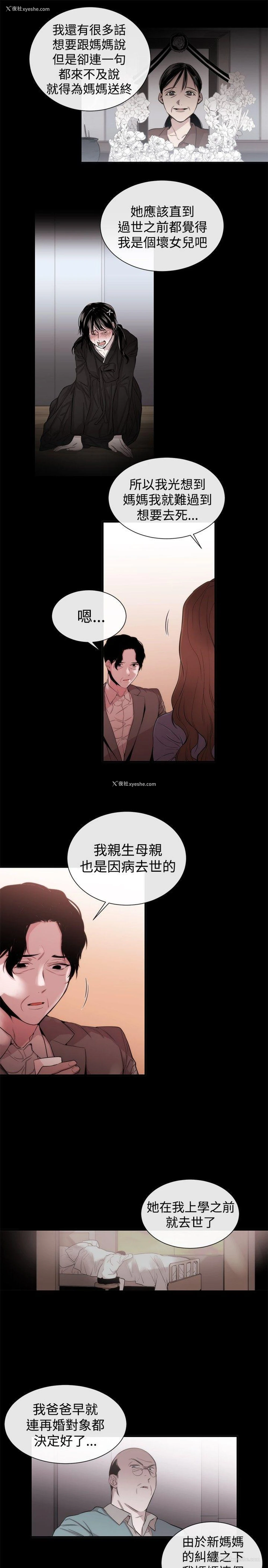 7P - 女助教