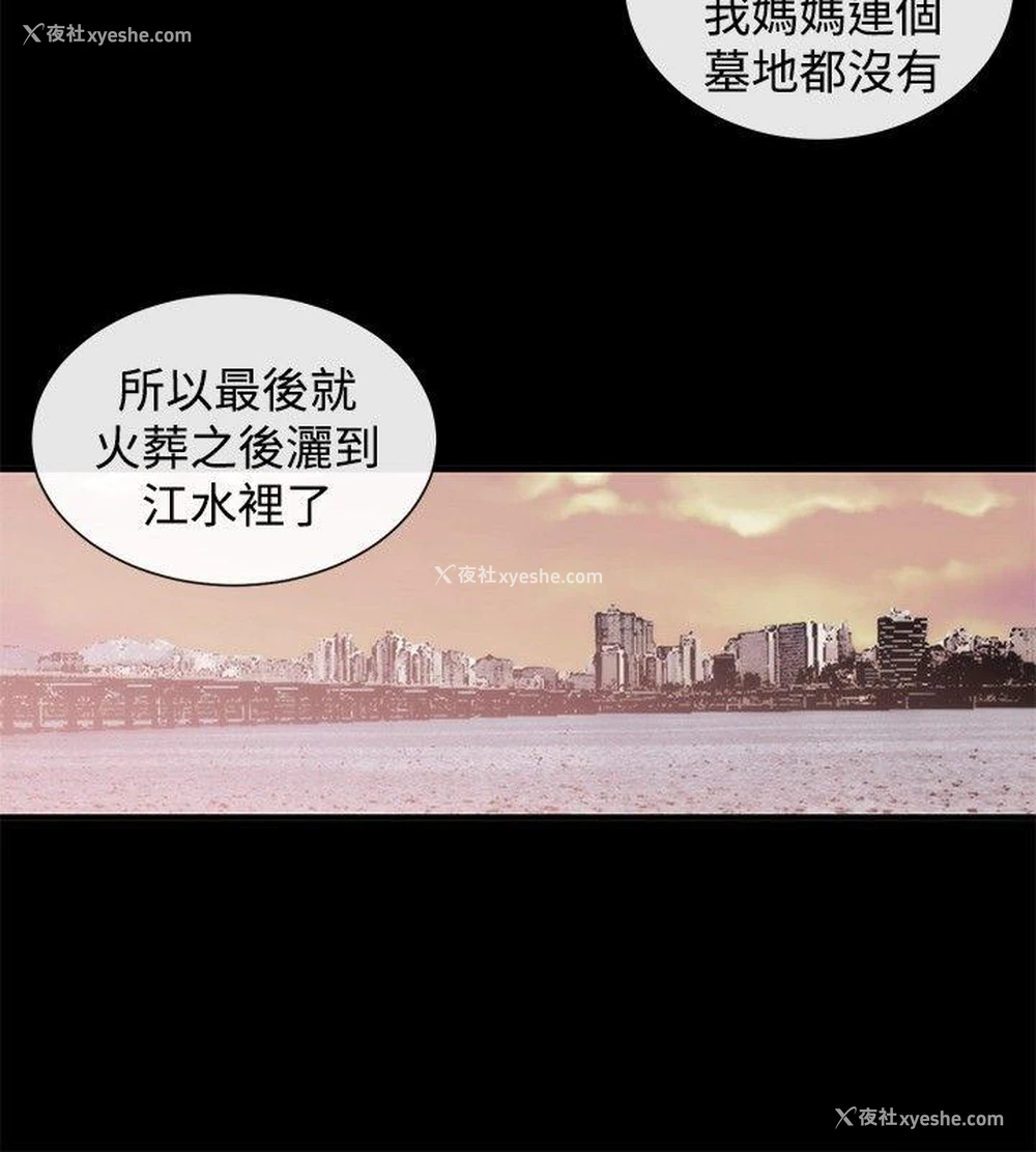 8P - 女助教