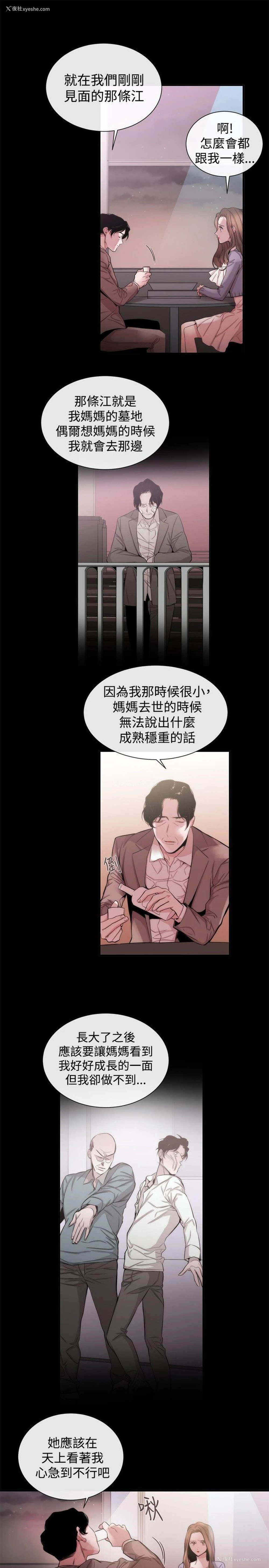 9P - 女助教