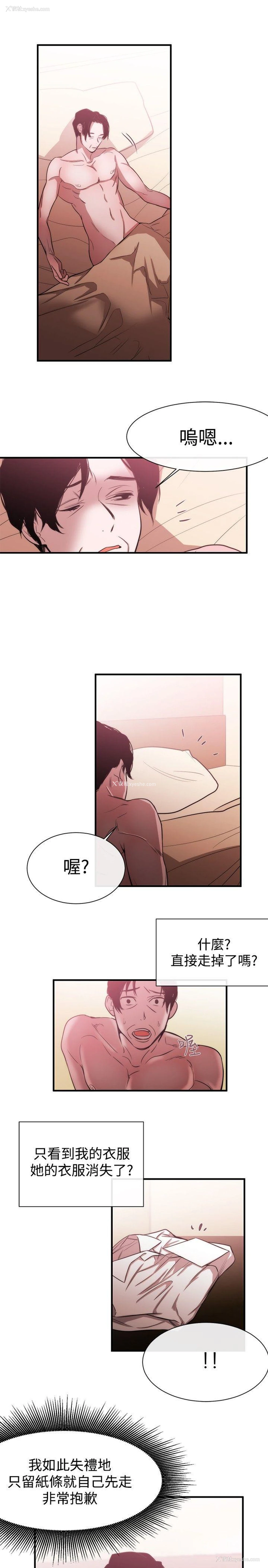 19P - 女助教