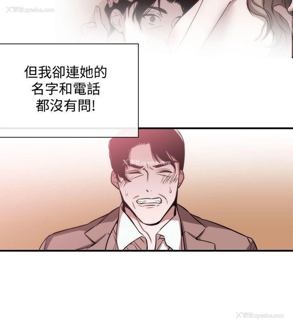 24P - 女助教