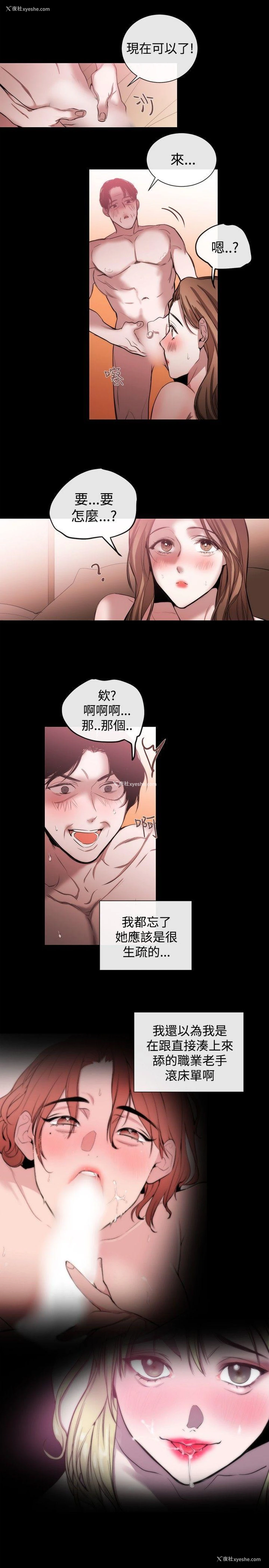 5P - 女助教