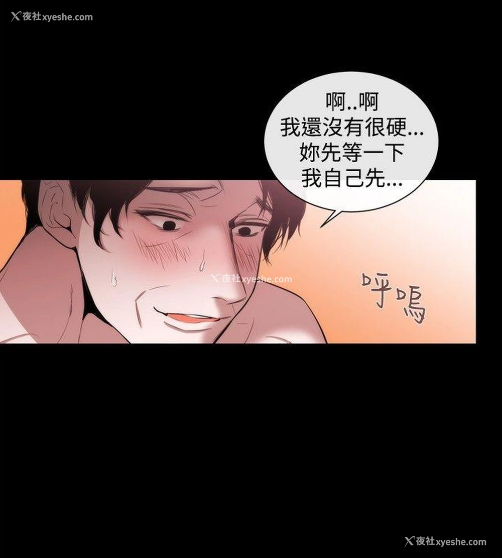 6P - 女助教
