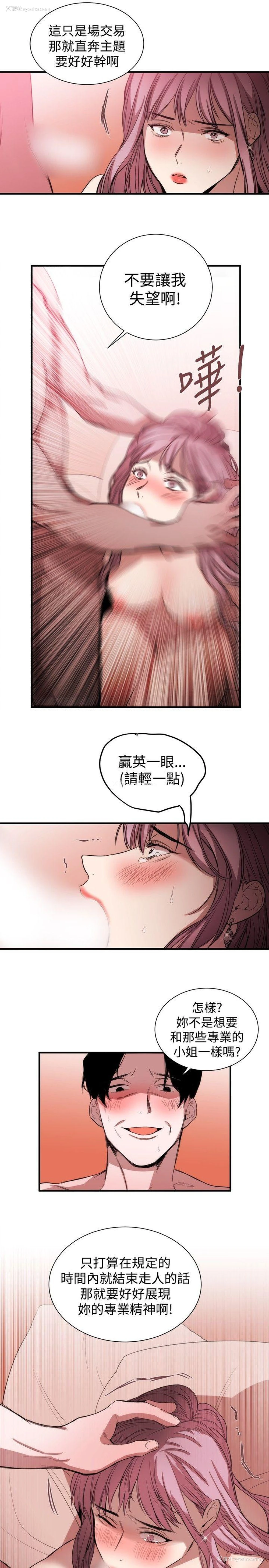 15P - 女助教