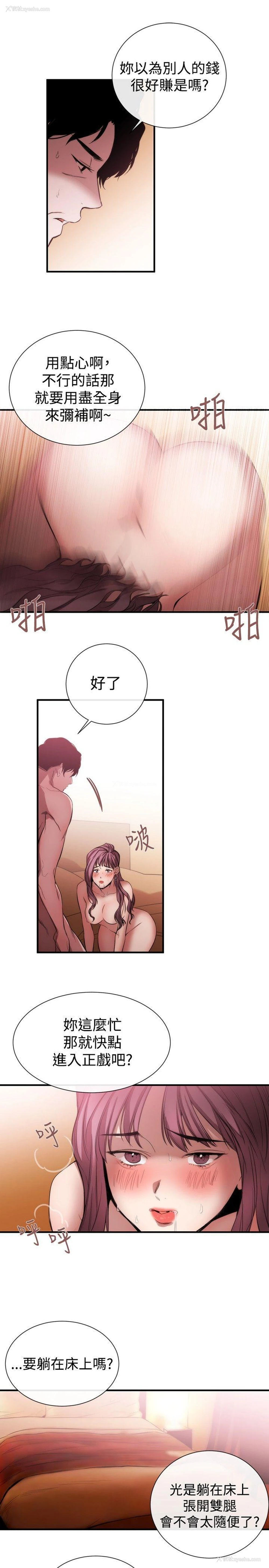 17P - 女助教