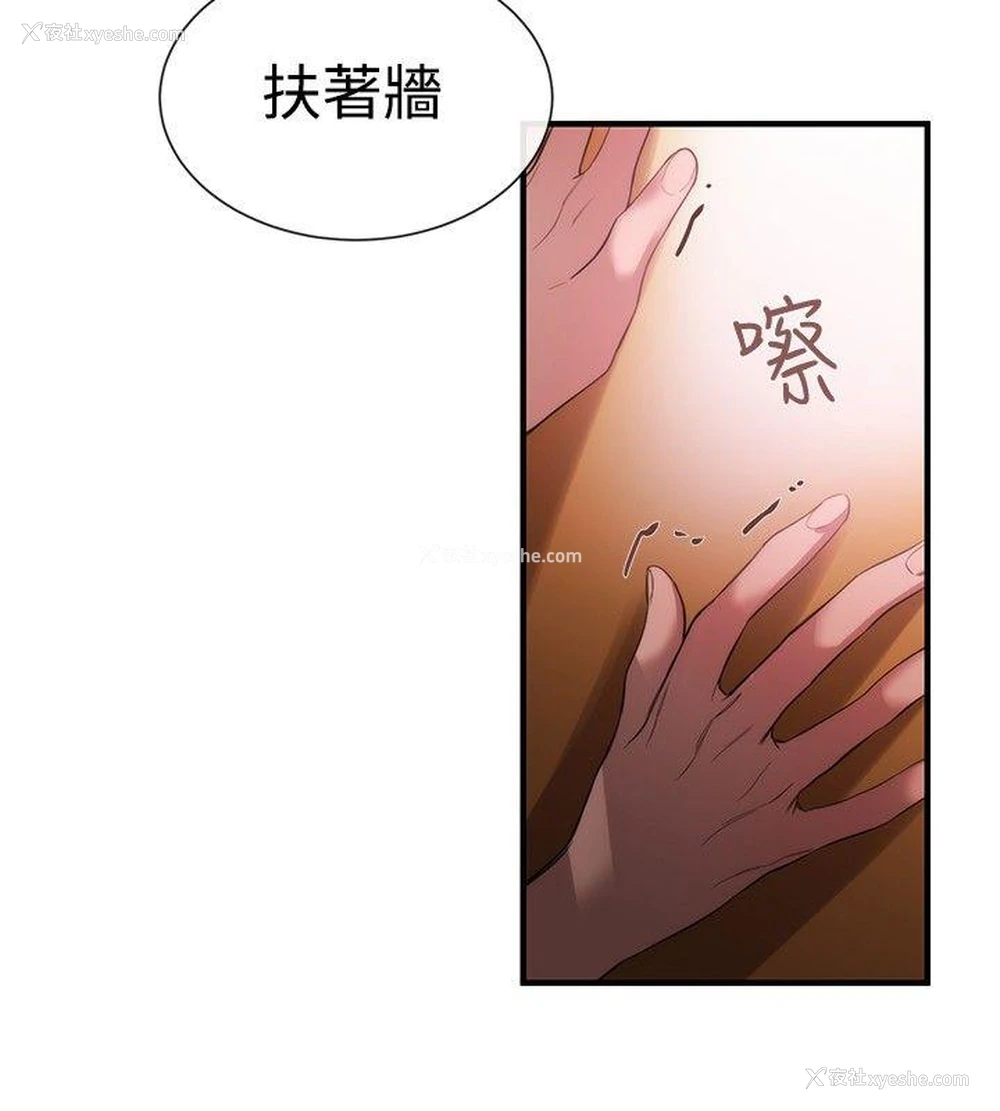 18P - 女助教