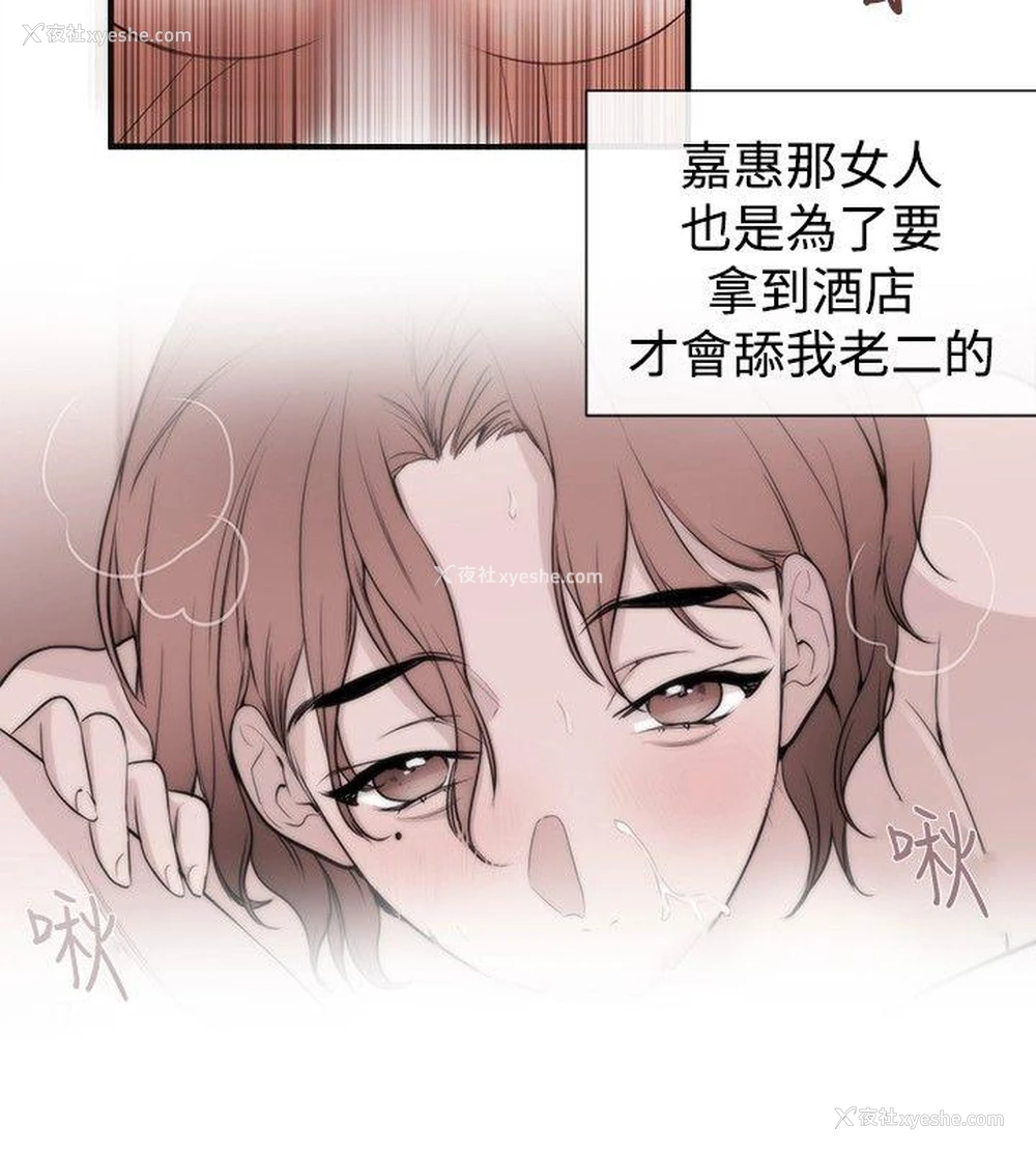 20P - 女助教