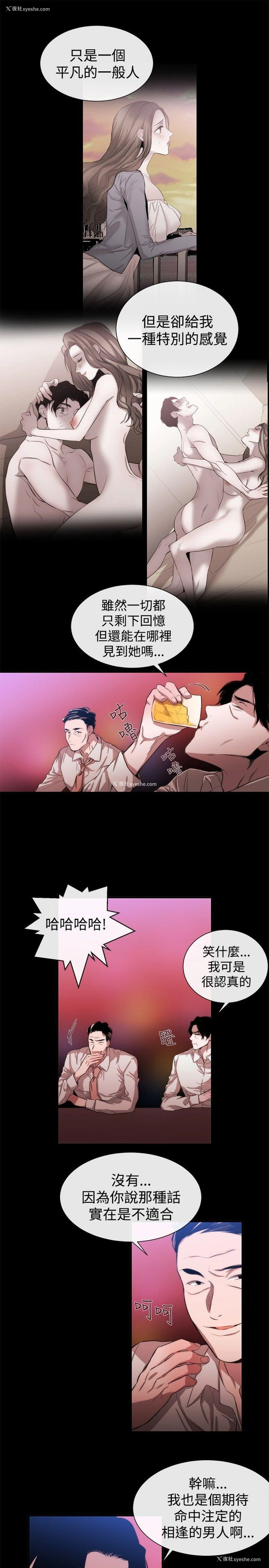 3P - 女助教