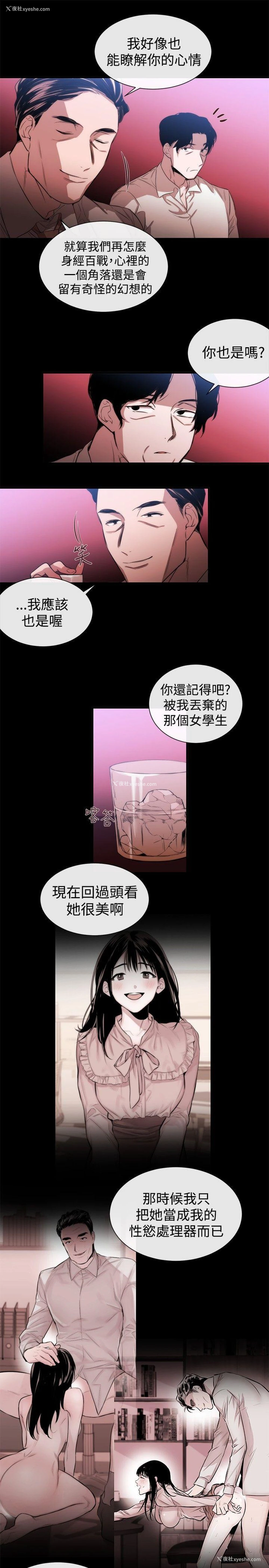 5P - 女助教