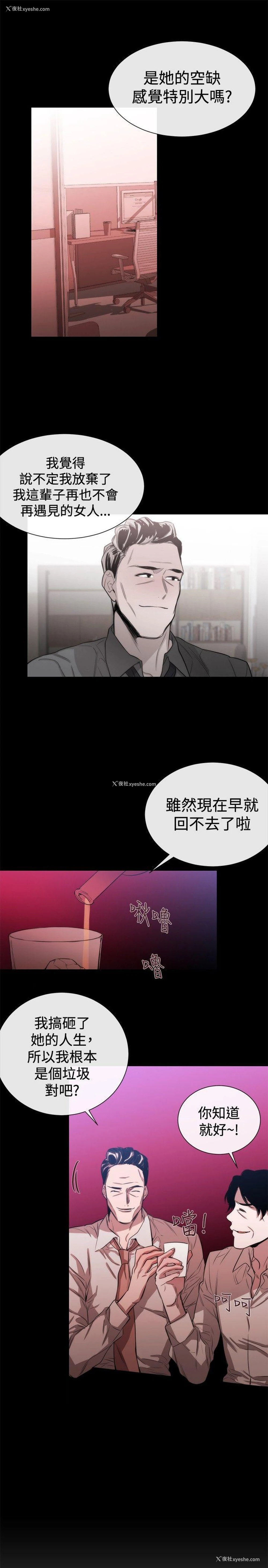 7P - 女助教