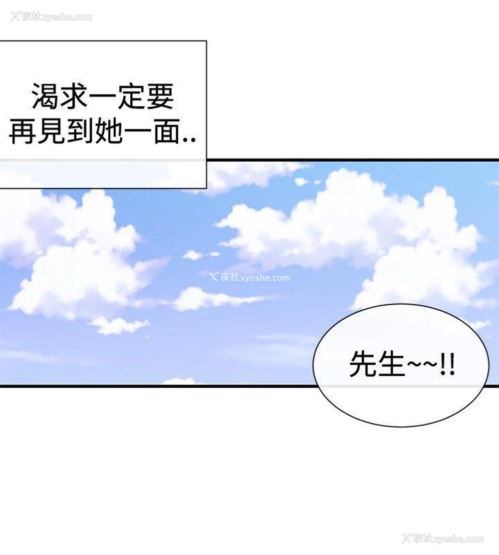 10P - 女助教