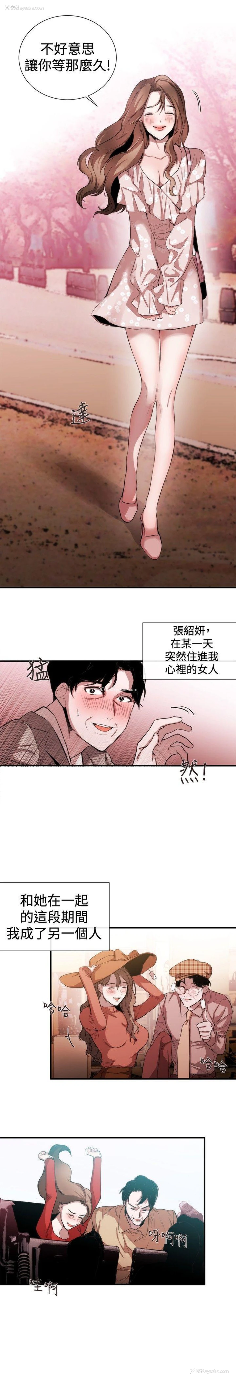 11P - 女助教