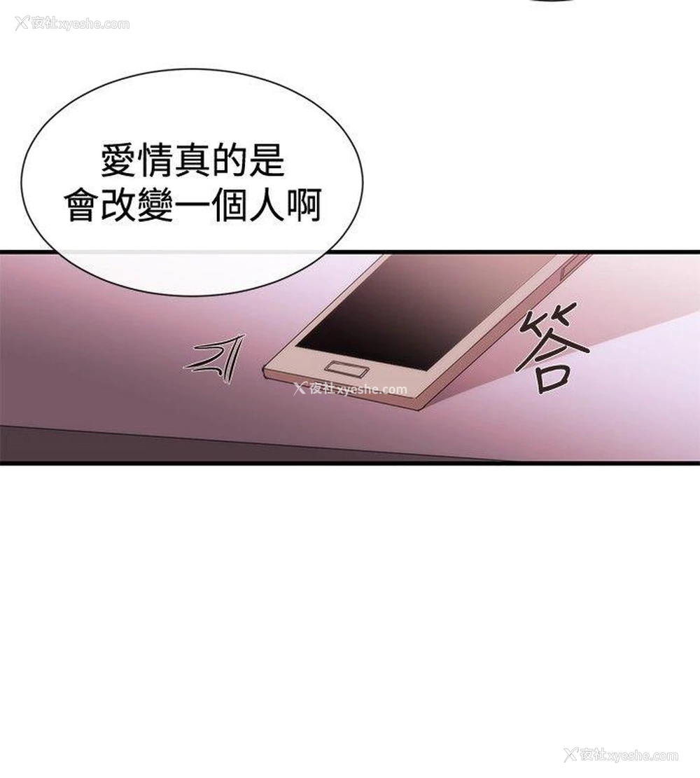 16P - 女助教