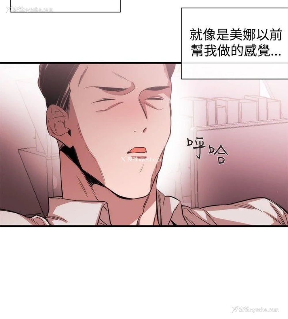 18P - 女助教