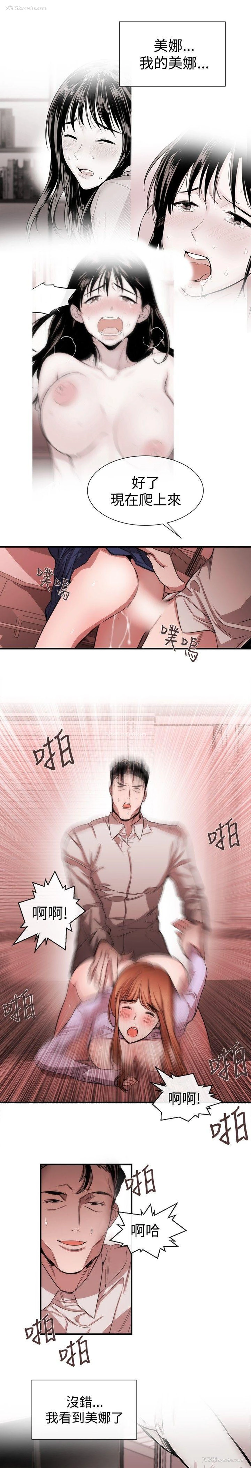 19P - 女助教