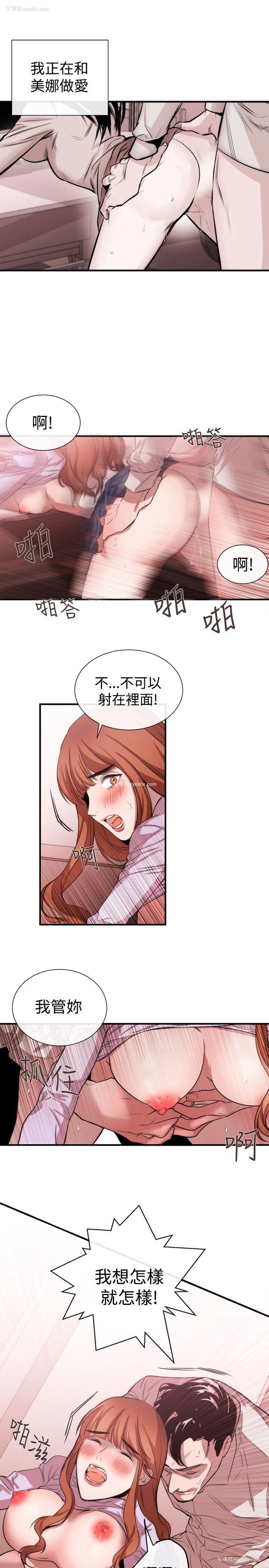 21P - 女助教