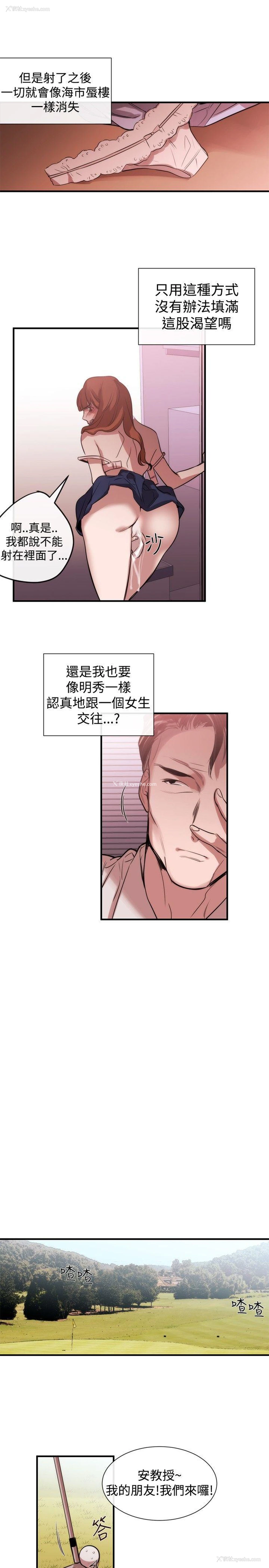 23P - 女助教