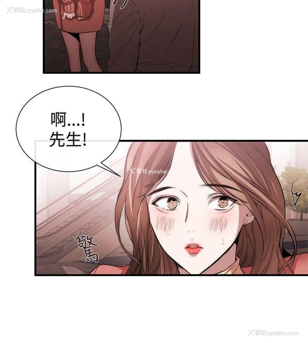 2P - 女助教