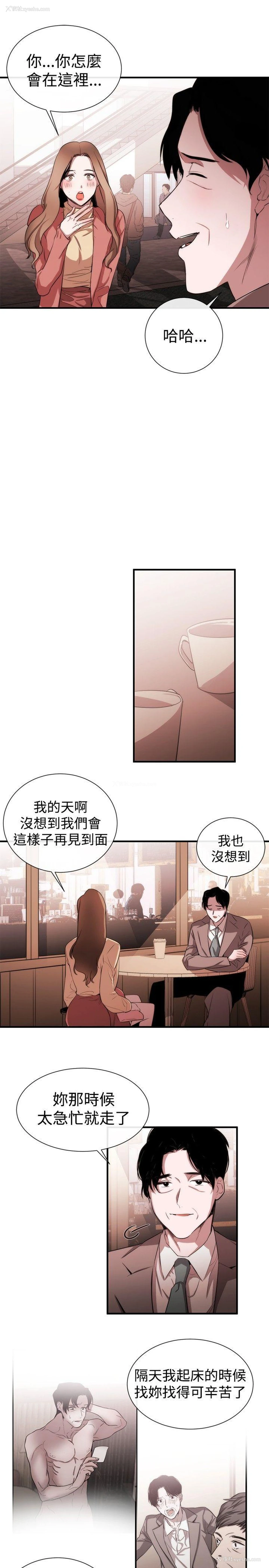 3P - 女助教