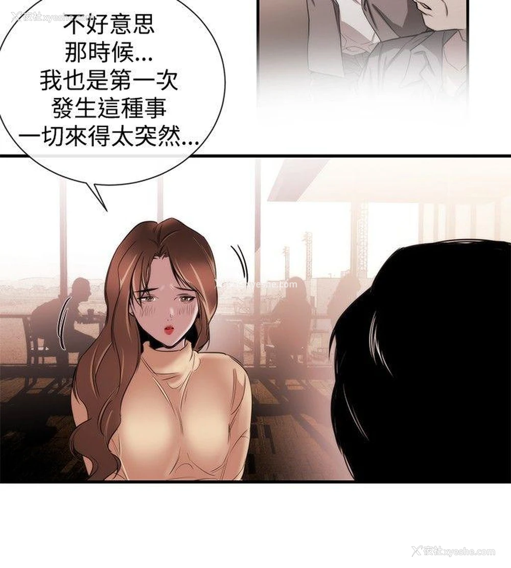 4P - 女助教