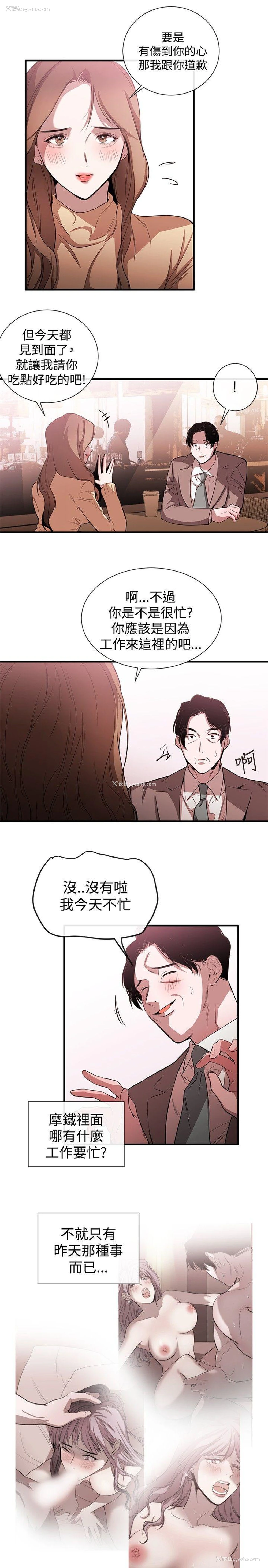 5P - 女助教