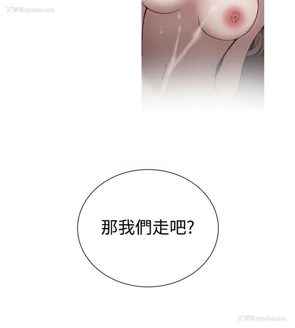 6P - 女助教