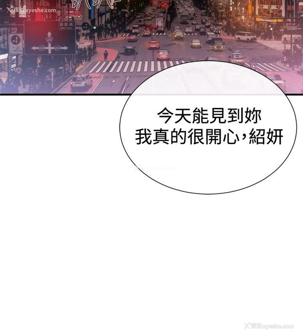 8P - 女助教