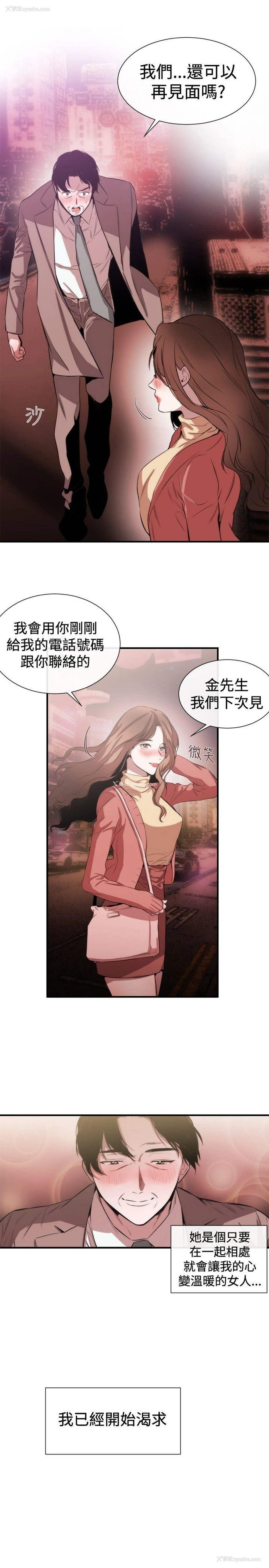 9P - 女助教