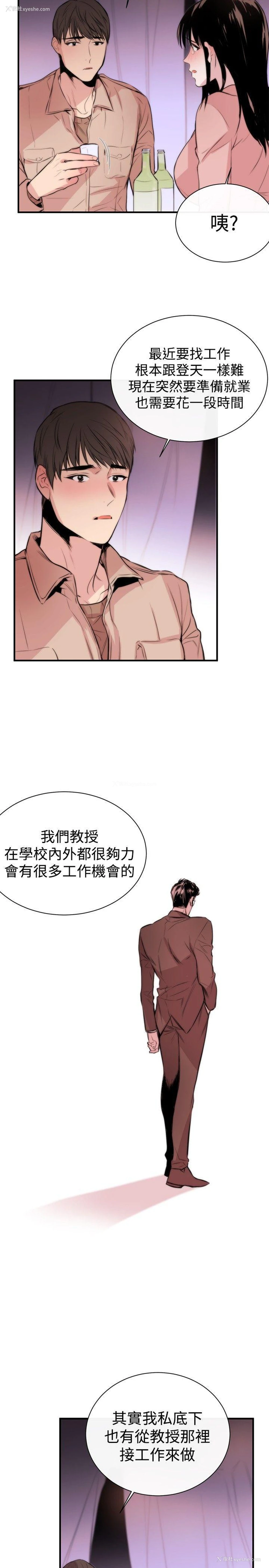 17P - 女助教