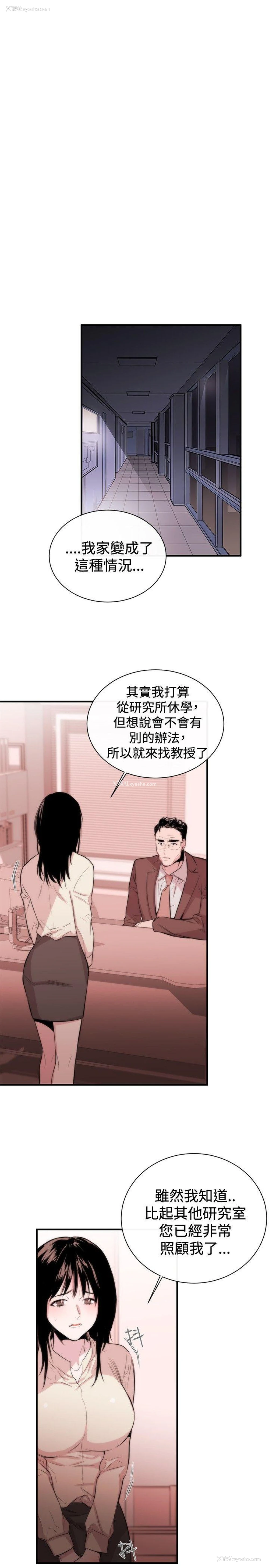 19P - 女助教