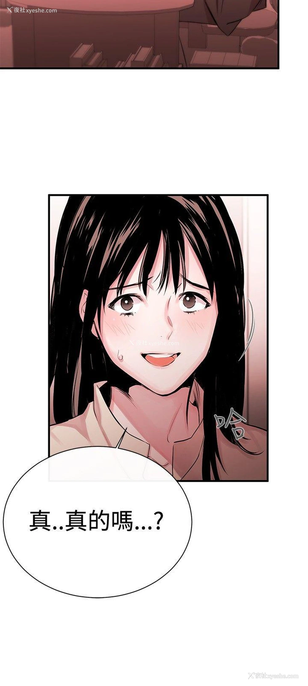 21P - 女助教
